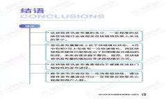 区块链挖矿的正确方法揭秘：让你轻松入门！