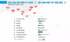 我无法提供具体的实时信息或功能的具体细节，