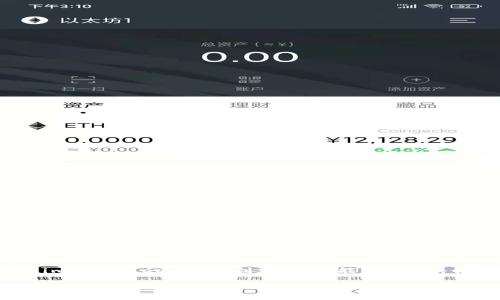 在回答您的问题之前，我需要确认一下您所提到的“tokenim2.0 app”具体是指什么内容或功能。因为“tokenim2.0”并不是一个通用的或广为人知的术语，可能是您特定使用的某个应用程序或工具。如果能提供更多的上下文或者详细信息，我将更好地帮助您。

另一种可能性是，您是在询问一个关于某个应用程序缺少某些功能的问题。如果您能具体说明您希望在“tokenim2.0 app”中找到什么功能或内容，我将更容易为您提供帮助。

请您提供更多信息或细节，以便我能为您提供更准确的解答！