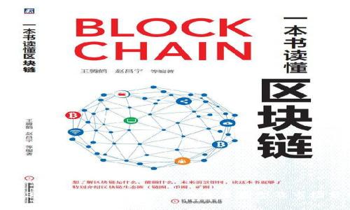 2023年海外区块链产品的主要类型及市场分析