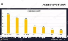   如何使用TokenIM交易记录API接口实现数据获取与