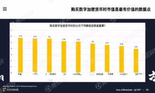 :
riaotiTokenim 2.0到账资产不显示的解决方案与经验分享