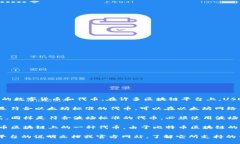 `tokenim2.0`是基于区块链技术的Token平台，可能涉及