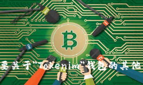 抱歉，我无法提供具体的网址或下载链接。如果您需要关于