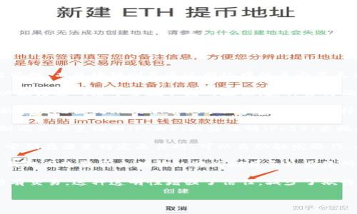 区块链是一种分布式账本技术，其基本原理可以概述为以下几个方面：

1. **去中心化**：区块链技术的核心特点是去中心化。传统的数据库通常由一个中心化的服务器管理，而区块链则是通过网络中的多个节点共同维护一个共享的账本。所有的交易都记录在区块链上，任何节点都可以查看并验证这些交易。

2. **分布式账本**：所有参与者都有一份完整的账本副本，任何一笔交易在被添加到区块链前，必须经过网络中多数节点的验证。这种方式确保了数据的透明性和一致性。

3. **数据安全性**：区块链通过加密技术保证交易的安全。每个区块包含前一个区块的哈希值，新区块的生成依赖于前一个区块的信息。这样一来，一旦数据被添加到区块链上，就几乎无法被篡改。

4. **共识机制**：为了确保所有节点对账本状态的一致性，区块链使用共识机制。常见的共识机制有工作量证明（PoW）、权益证明（PoS）、委托权益证明（DPoS）等。每种机制都有自己独特的验证和达成一致的方式。

5. **智能合约**：区块链允许在其上放置智能合约，智能合约是自动执行、不可篡改的合约代码。它们在满足特定条件时，可以自动触发操作，从而提高交易的效率和减少中介的需求。

6. **不可篡改性**：一旦信息被写入区块链，就很难改变。由于每个区块都链接于前一个区块，任何试图改变历史数据的行为都将导致后续所有区块的哈希值改变，从而被网络中的多数节点拒绝。

7. **透明性**：所有的交易记录对所有参与者是透明的，任何人都可以在区块链上查看之前的所有交易。这种透明性增强了信任，减少了欺诈的可能性。

通过这些基本原理，区块链技术在金融、物流、供应链管理等多个领域展现出广泛的应用前景。