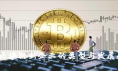 2023年区块链新企业的类型与发展趋势分析