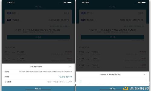 区块链博士方向的职业机会与发展前景分析